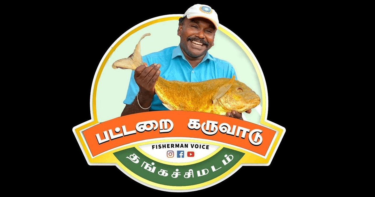 Pattarai Karuvadu